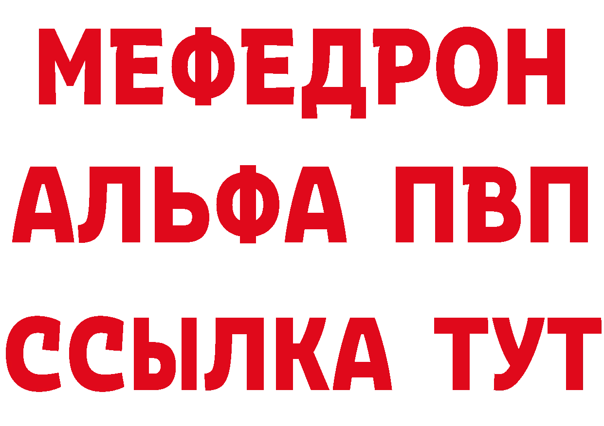 А ПВП VHQ зеркало дарк нет МЕГА Карталы