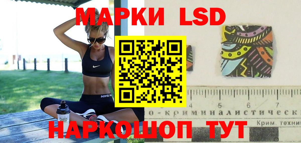 ЛСД экстази ecstasy  ЛСД экстази  Карталы  Лсд 25 экстази кислота  Вход с VPN 