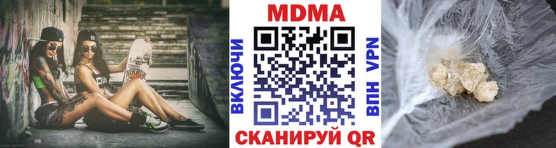 МДМА VHQ  Карталы 