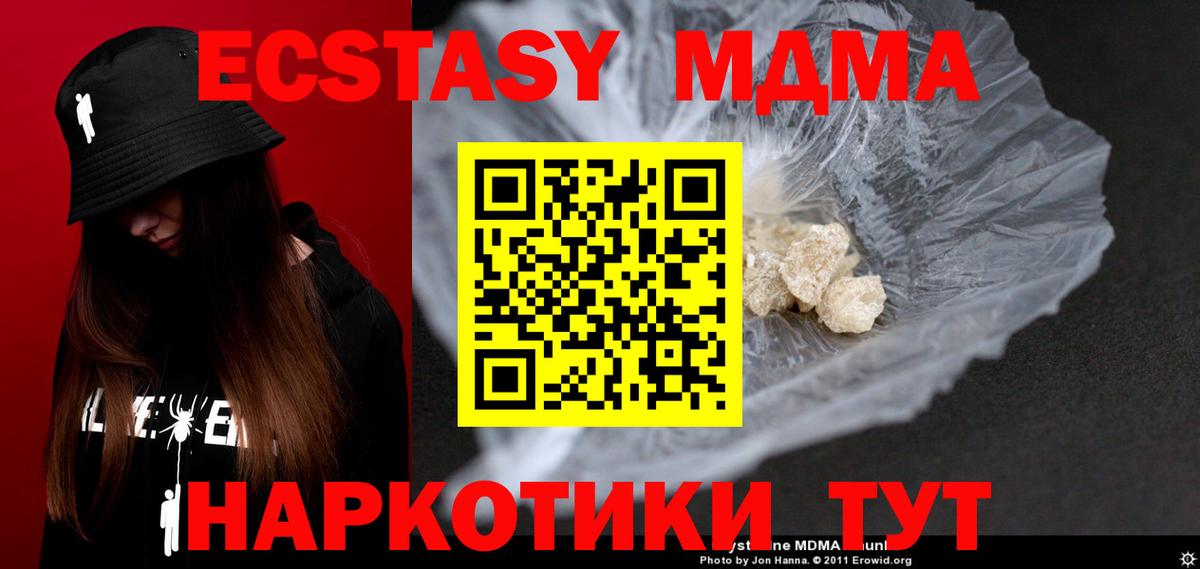 Мефедрон Карталы