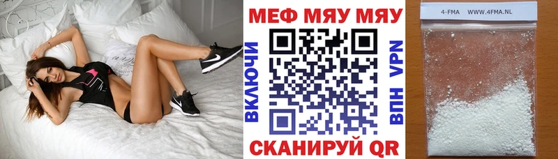 Мефедрон мука Карталы