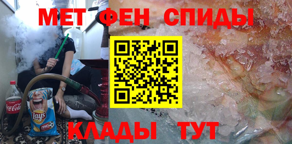 Карталы  Первитин винт  Вход с VPN  Первитин винт 