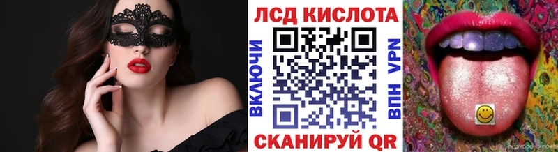 Марки NBOMe 1,8мг Карталы