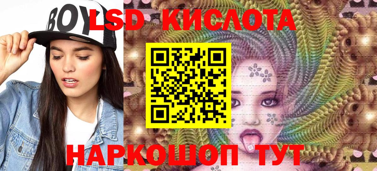 Наркотические марки 1,5мг Карталы