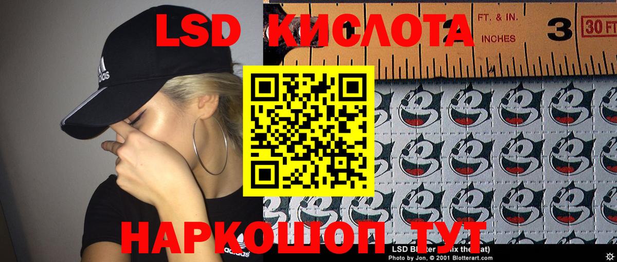 Наркотические марки 1,8мг  Наркотические марки 1,8мг  Карталы  Вход с VPN 
