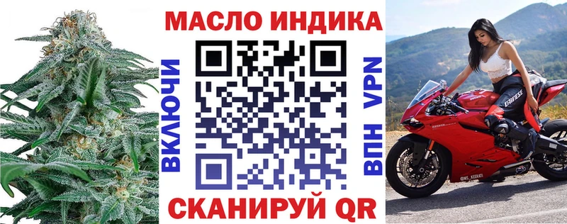 Дистиллят ТГК вейп с тгк  Карталы 