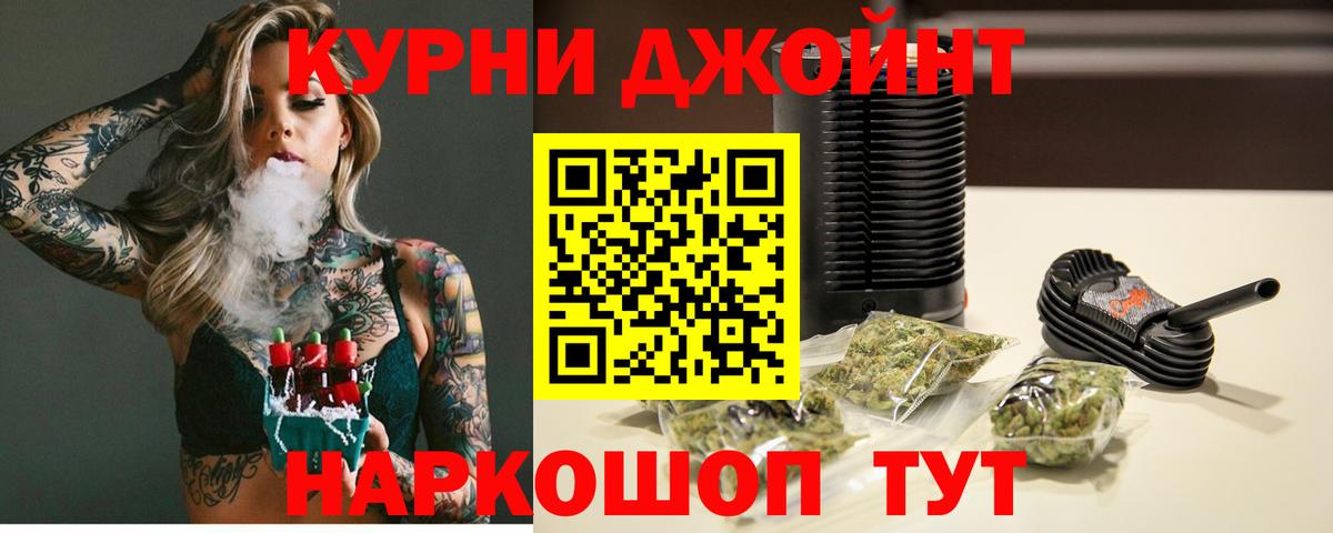 Конопля конопля  Шишки марихуана сатива  Каннабис SATIVA & INDICA  Вход с VPN  Карталы  Шишки марихуана индика 